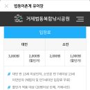 법동유료낚시터