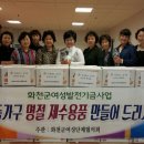 화천가구 이미지