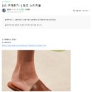 [구매 후기] 토즈 여름 가죽 미들힐 스티치 뮬 / 슬리퍼 / 샌들