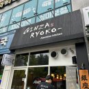 계양프라자(오조산공원로) | 계양구청 돈까스 긴자료코 서울 3대 맛집 추천