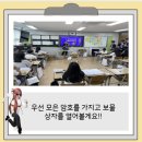 은월초교 이미지