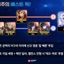 헤론픽