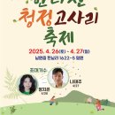남원읍-26 이미지