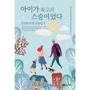 진성개발 이미지