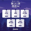 롯데동래타임 이미지