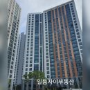 서청주파크자이아파트 | 비하동 서청주파크자이 아파트 매매