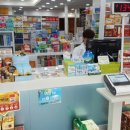 아이사랑약국 이미지