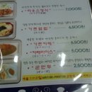 라멩하우스
