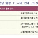 한금 이미지