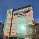 나성목욕탕 | 대구달서구사우나<나성하와이>수목원앞목욕탕