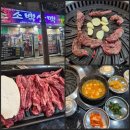 소백산맥 | 진해 자은동 고기집 소백산맥 | 퀄리티 대박 가성비 한우