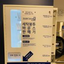 크린앤크린24 이미지