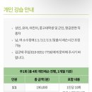 언남문화체육센터 이미지