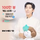 게임스타트 이미지