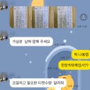 충무아트센터 소극장 블루 | 뮤지컬 &lt;스윙데이즈_암호명A&gt; 충무아트센터 대극장 주차, 오페라글라스 / 1층 20열 / 신성록 (2025/1/26...