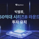 밸류랩 - 중구 명륜로22안길 47 | 밸류랩