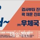보험케어