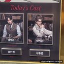 아트원프로젝트 | 🎹뮤지컬 스트라빈스키🎹