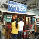만물기계상회 이미지