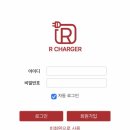 R(알) 이미지