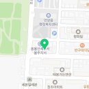 로은네일(ROEUN NAIL)