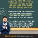 마리아회고등학교 이미지