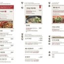 교동면옥 이미지