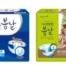 더봄날(The봄날)