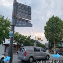 CU 종로공원점 이미지