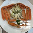 유진가스 | [유진게찜] 강원도 속초 바다전망 끝내주는 내돈내산 찐후기