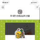 달카롱 이미지