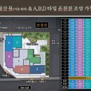 청룡동-7 이미지