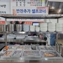 구씨네가마솥국밥갈비탕 이미지