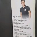 양기욱골프아카데미 이미지