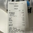 윤이불닭발 | 윤이불닭발 석관동점 후기(내돈내산/배달)