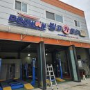 쌍용카랜드 이미지