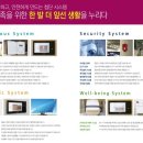 더스테이목동