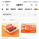 육회바른연어부천역점 이미지