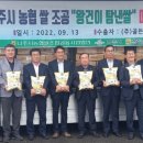 나주상차 이미지