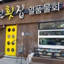 통제영오토캠핑장 이미지