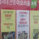 대성포레