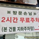 동탄대로21가길 | 동탄초밥 영천동맛집 파파스초밥 동탄회전초밥 가족외식 후기