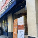 소은한의원 이미지