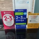 발통천국 이미지