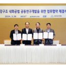강구조엔지니어링 이미지