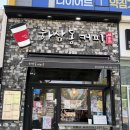 양산 석산 카페 하삼동커피 아이와 가기 좋은 힐링 스팟!