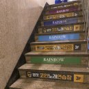 레인보우 노래연습장 이미지