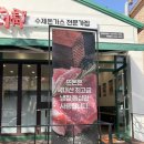 세븐일레븐 진해용원럭키점 | 돈가스 덕후 모여라! 겉바속촉 끝판왕 '뜨돈 용원점' 내돈내산 솔직후기 😋 (feat. 돈버거 만들어먹기)
