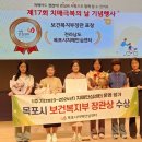 목포시치매안심센터 이미지