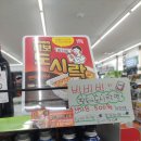 GS25 능곡대림점 이미지